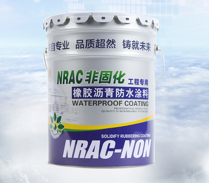 非固化橡胶沥青防水涂料 非固化橡胶沥青防水涂料
