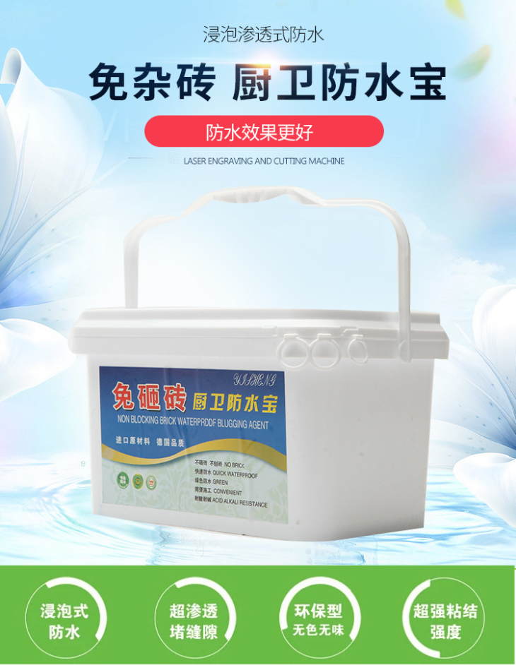 免砸砖 免砸砖
