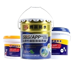 液体sbs防水涂料 液体sbs防水涂料